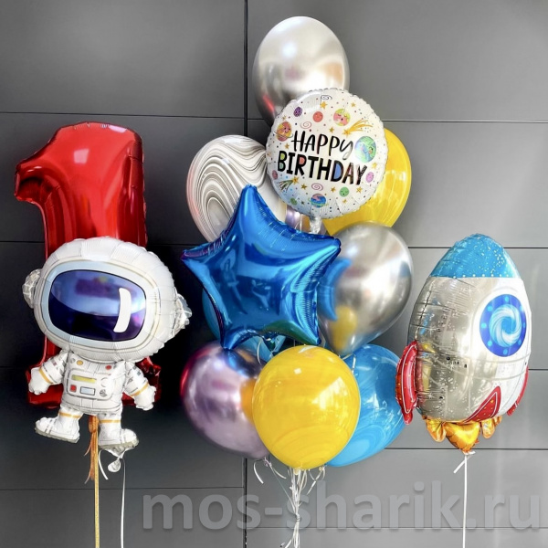 Воздушные шары с гелием на день рождения Космос на 1 годик