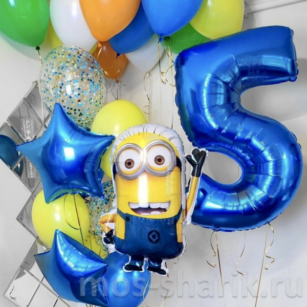 Разноцветные шары на день рождения с цифрой и Миньоном на 5 лет