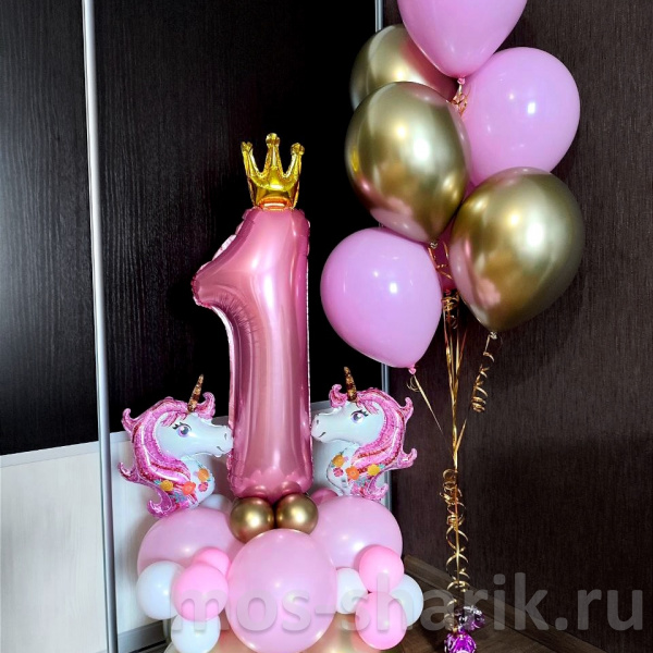 Воздушные шары на первый день рождения Единороги на 1 годик