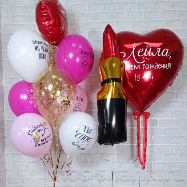 Воздушные шары для девушки на день рождения на 10 лет