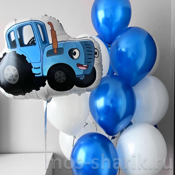 Набор из шаров с гелием Синий трактор