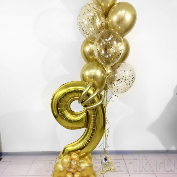Золотая композиция из шаров с цифрой на 9 лет