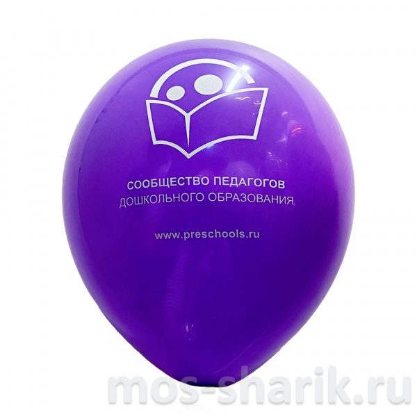 Печать логотипа на фиолетовом шаре (30 см)