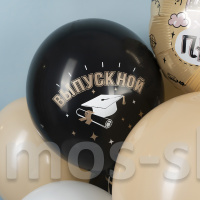Воздушные шары Выпускной Удачи Твоя награда впереди