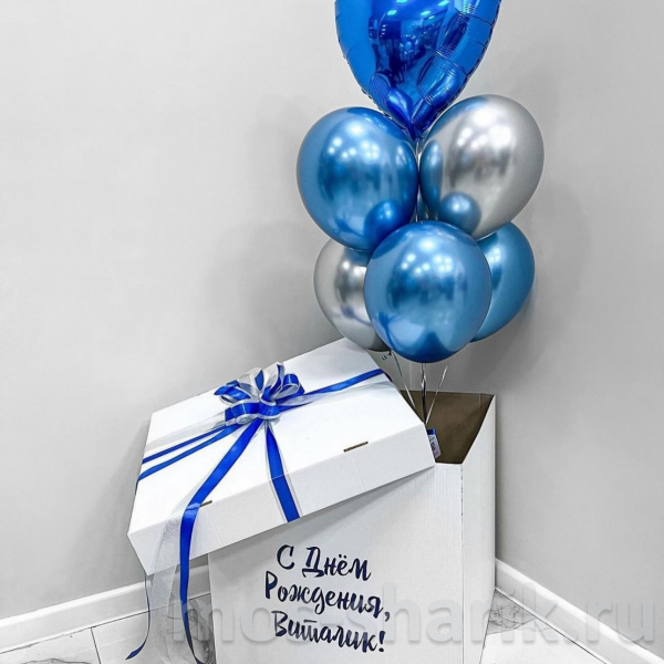 Недорогая коробка-сюрприз с голубыми воздушными шарами