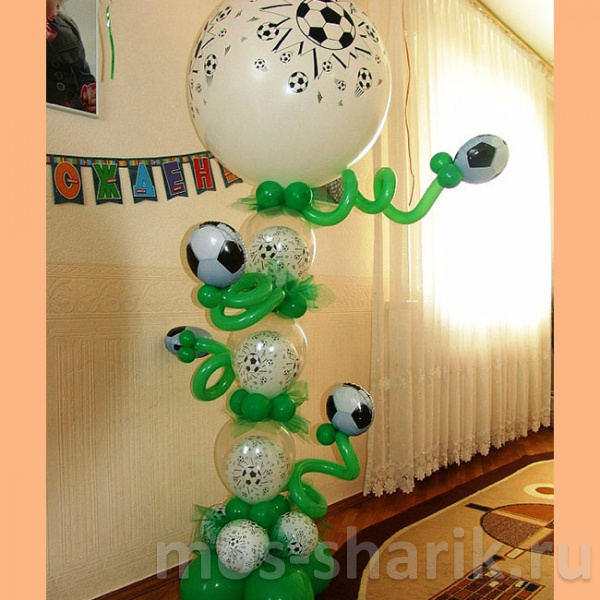 Напольная композиция из шаров Играем в футбол