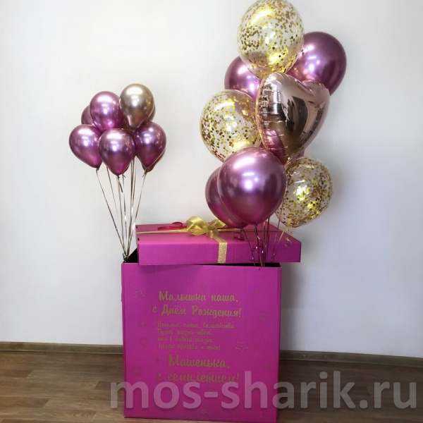 Коробка-сюприз с воздушными шарами Розовый хром на 7 лет