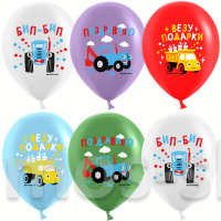 Воздушные шарики с надписями Бип-бип, Везу подарки, Поздравляю