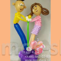 Фигуры из шаров Танцующие мальчик с девочкой