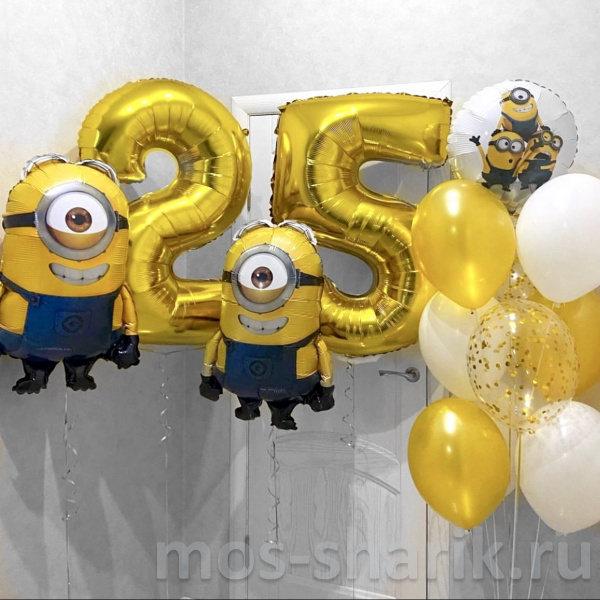 Композиция из шаров с цифрами на день рождения Миньоны на 25 лет