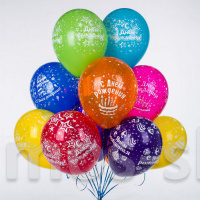 15 гелиевых шаров с надписью С днём рождения