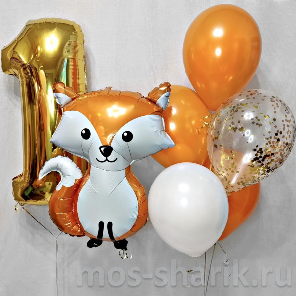 Комплект шаров на день рождения с лисёнком на 1 годик