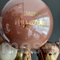 Большой коричневый шар с конфетти и надписью Стеклянный