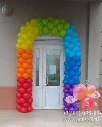 Арка из шаров 6 метров в цветах радуги