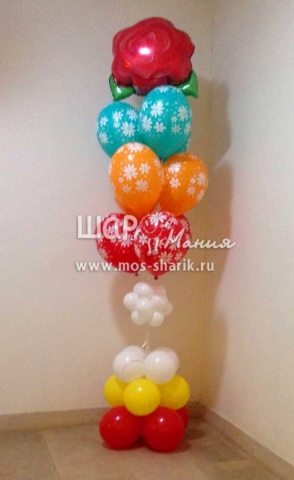 Композиция из 9 шаров с ромашками и фольгированным цветочком