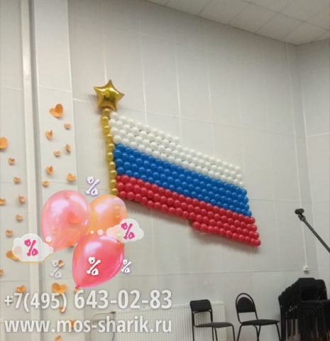 Панно с флагом триколор из воздушных шаров