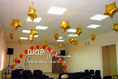 Оформление шарами конференц зала
