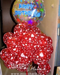 Шар Happy Birthday и 25 шаров с сердечками