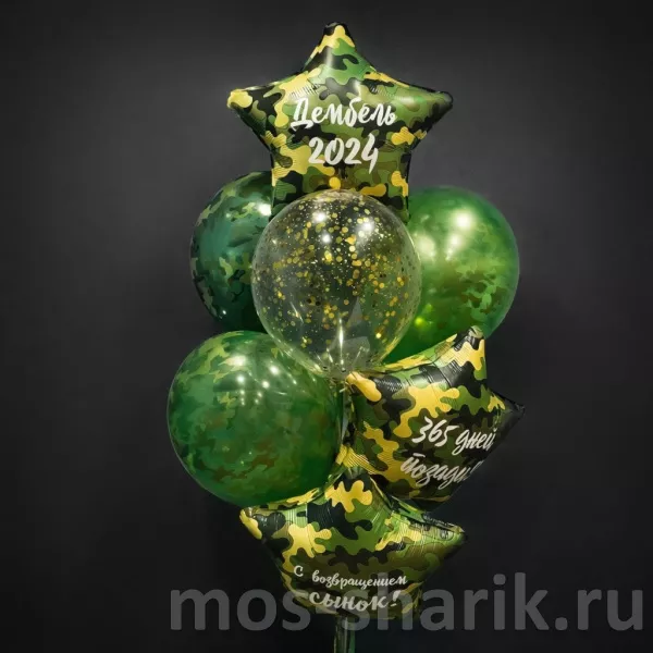 Фонтан из шаров Миссия: праздник — купить в Москве