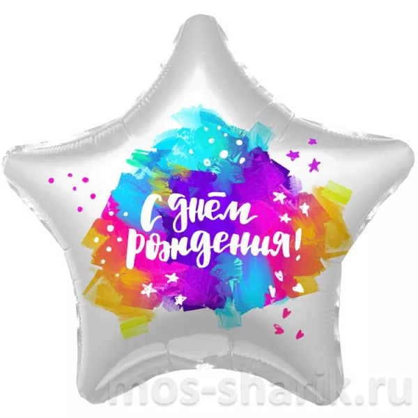 Красочная звезда на День рождения — купить в Москве