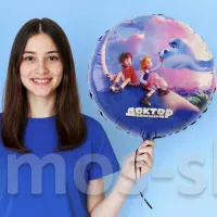 Фиолетовый шар-круг Доктор динозавров