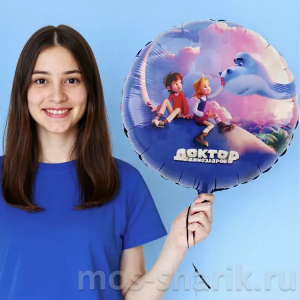 Фиолетовый шар-круг Доктор динозавров