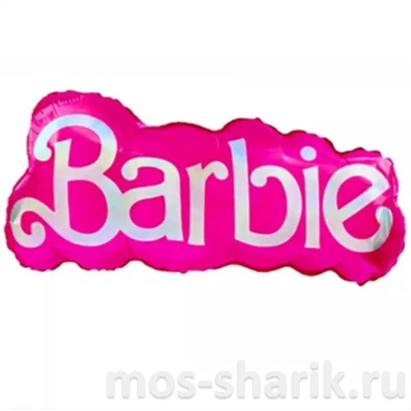 Фольгированный шар – надпись Barbie — купить в Москве