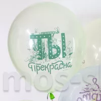 Прозрачные воздушные шары-кристаллы с надписями на 8 Марта