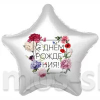 Звезда на День рождения Флористика