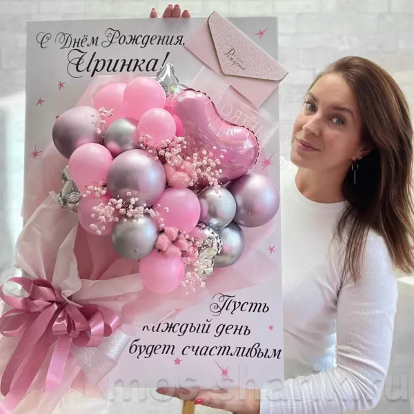 Большая открытка ручной работы с розовыми воздушными шарами — купить в Москве