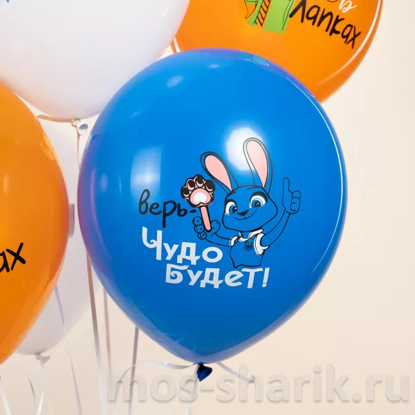 Латексные шарики с героями Зверополис