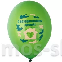 Шарики Ура Дембель