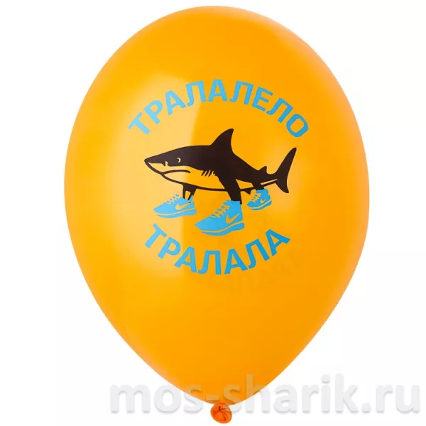 Воздушные шарики с трендовыми забавными надписями