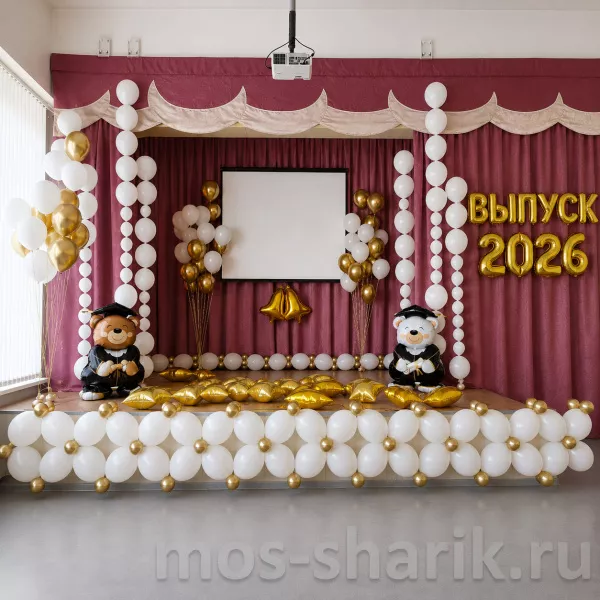 Оформление сцены шарами Белое золото — купить в Москве