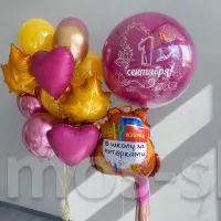 Нарядная композиция воздушных шаров на 1 сентября