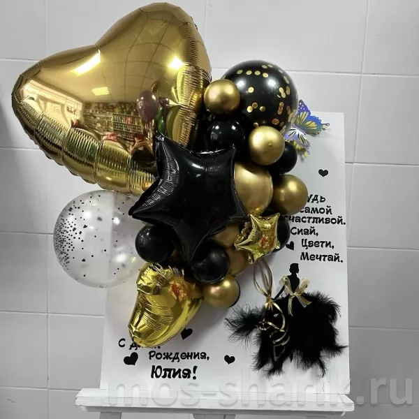 Большая открытка с шарами из фольги Сияй, мечтай — купить в Москве