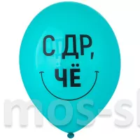 Шарики с юмором Бляха-муха, опять ты