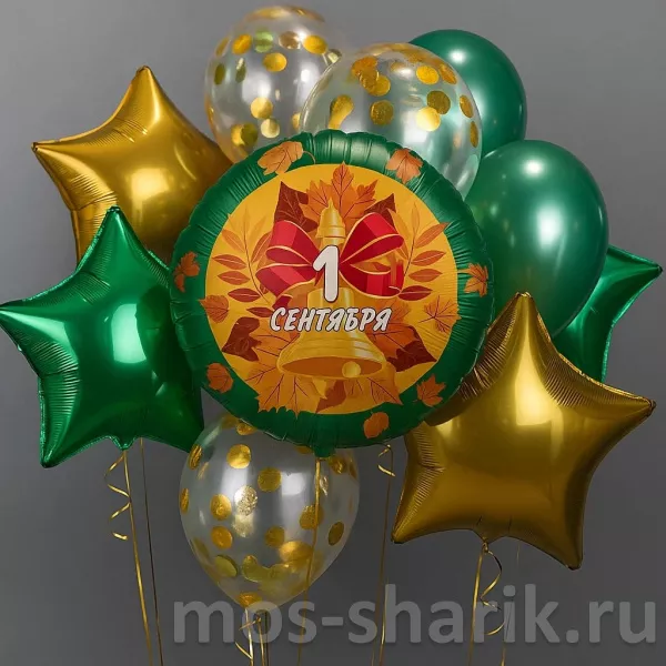 Праздничный букет шаров 1 сентября — купить в Москве