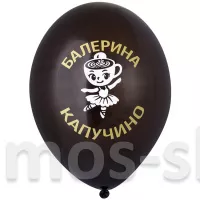 Воздушные шарики с трендовыми забавными надписями