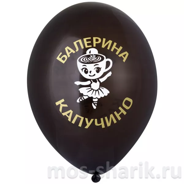 Воздушные шарики с трендовыми забавными надписями