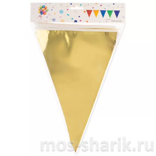 Гирлянда Золотые флажки