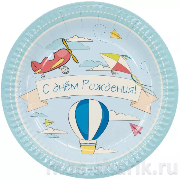 Тарелочки поздравительные на День рождения Самолетики — купить в Москве