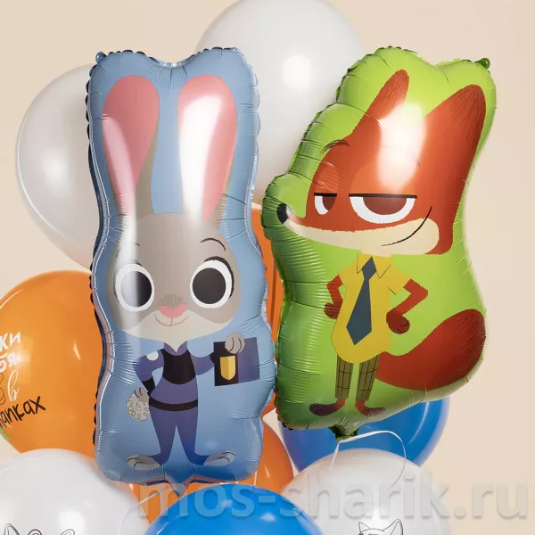 Шар Мистер Лис из Зверополиса
