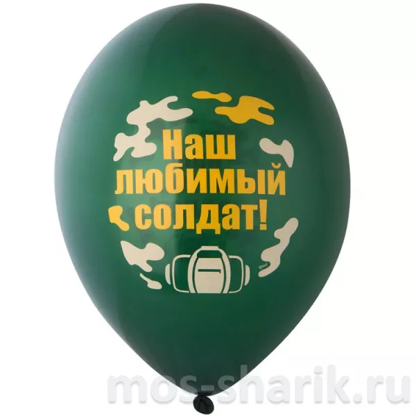 Шарики Ура Дембель