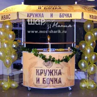 Украшение павильона шарами с логотипом компании