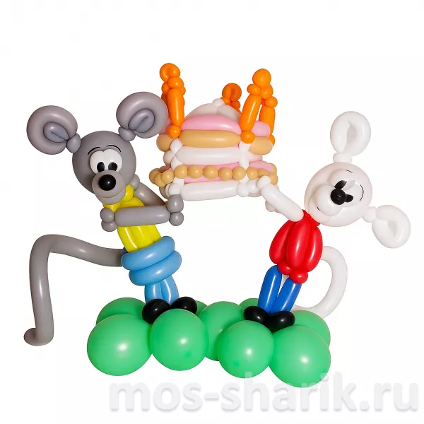 Фигура из шаров Мышки с тортом — купить в Москве