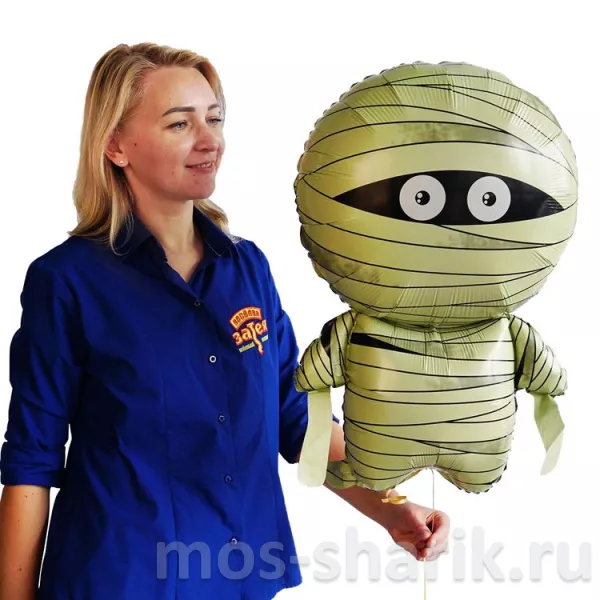 Фольгированный шар Маленькая мумия на Хэллоуин