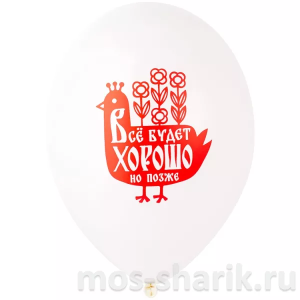 Русские шарики Яйца курицу не учат
