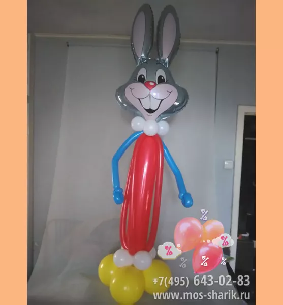 Багз Банни из шаров