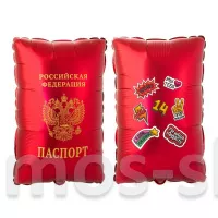 Фольгированный шар-фигура Паспорт Российской Федерации